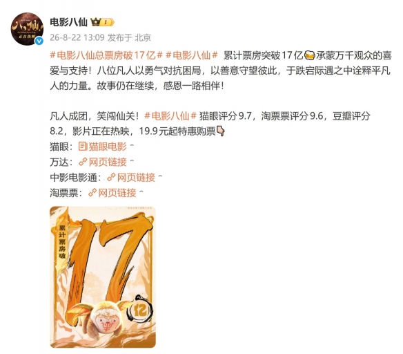 新一代理想L6定档7月16日发布！李想：它会是这个级别的体验之 王